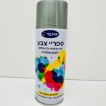 ספריי צבע כסף