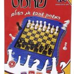 שחמט