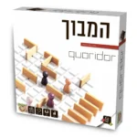 קורידור המבוך