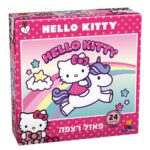 הלו קיטי- פאזל רצפה 24 חל'