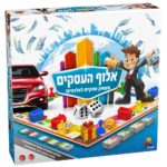 אלוף העסקים - משחק עסקים לאלופים!