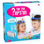 איך אני מרגיש
