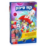משחקי דרך - קח סיכון