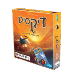 דיקסיט