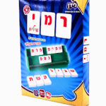 רמי מילים