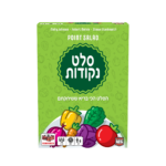 סלט נקודות