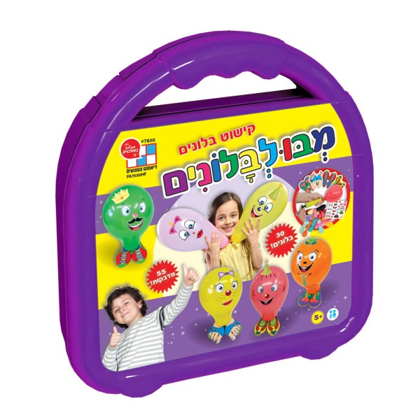 WhatsApp Image 2026-08-23 at 17.59.54 (2) מזוודה קישוט בלונים – תמונה 1