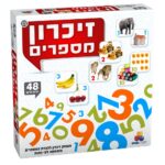 זיכרון מספרים