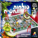 סולמות ונחשים - תלת מימד