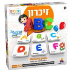 אנגלית - זיכרון ABC