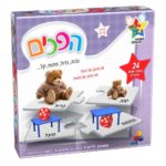 התאמות חדש-הפכים