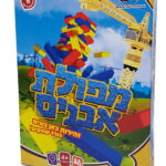 מפולת אבנים