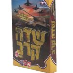 שדה קרב