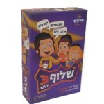 שלוף שלוש