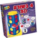 ארבע בשורה 3D