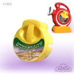 דיסק למקרנציק שיבנה בית המקדש