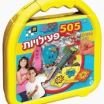 505 פעילויות