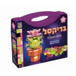 בריקסל קקטוס השושנים