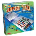 בול פגיעה