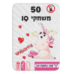 ⁦QI חד קרן⁩ – תמונה ⁦2⁩