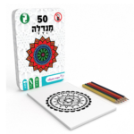 מנדלה