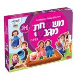משפחת מגנטי-בגינה