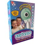 מצלמת ילדים שרביט הקסמים