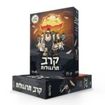 קרב תרנגולות