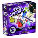 מופע הקסמים