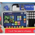 לפטופ טאבלט