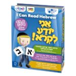 אני יודע לקרוא