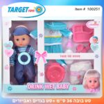 בובה מדברת + בגדים ואביזרים