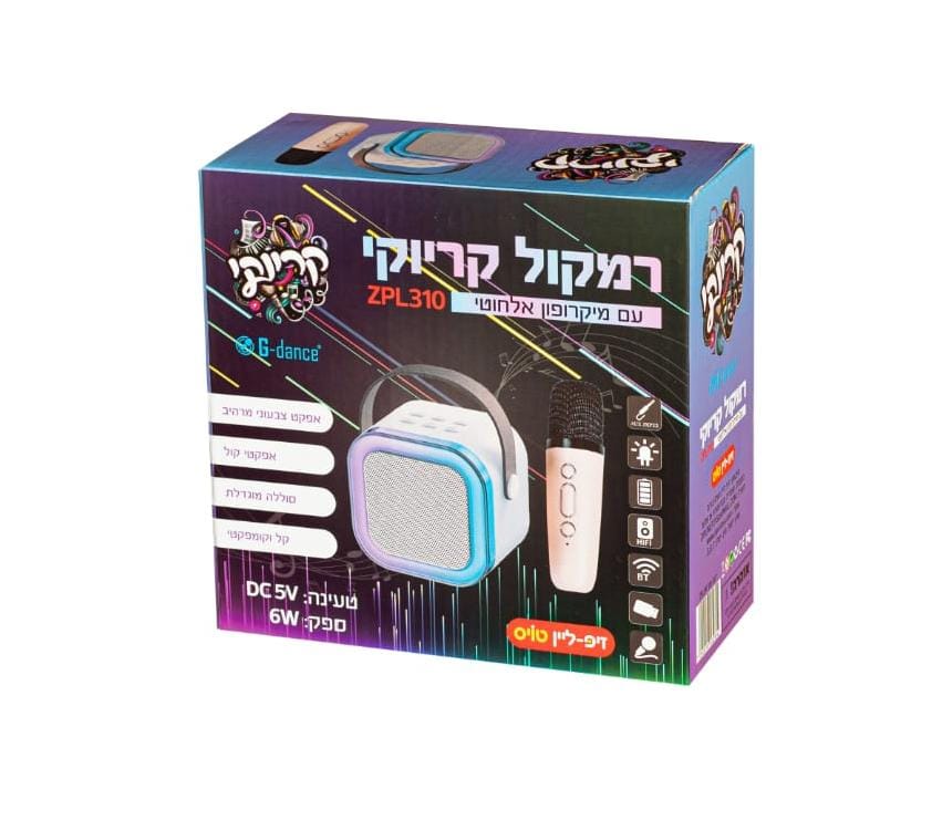 WhatsApp Image 2026-08-31 at 15.22.35 רמקול קריוקי עם מיקרופון אלחוטי – תמונה 1