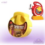 דיסק למקרנציק דמא בן נתינא כיבוד הורים
