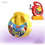 דיסק למקרנציק גם זו לטובה
