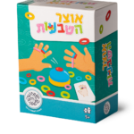 אוצר הטבעות