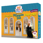 קינדר וועלט בית מדרש