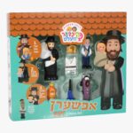 קינדר וועלט סט חלאקה
