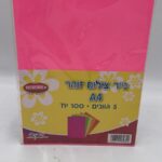 נייר צילום זוהר 100 יחידות