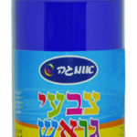 גואש 500 גרם סגול