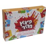 פיצוץ מהיר