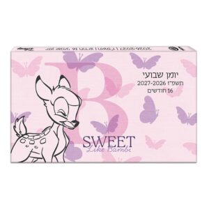 יומן 17 10 במבי שבועי