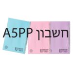 מחברת A5 חשבון פסטל ספירל