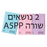מחברת A5 שורה 2 נושאים פסטל ספירל