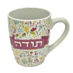 ספל קרמיקה תודה