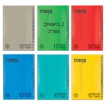 מחברת A5 שורה 2 נושאים ספירל