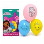 שקית 10 בלונים בית הבובות של גבי