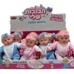 בובה הבעה מדברת עברית