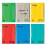 מחברת A4 חשבון 4 נושאים