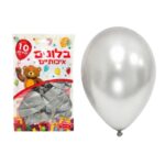 שקית 10 בלונים מטאלי 12' כסף